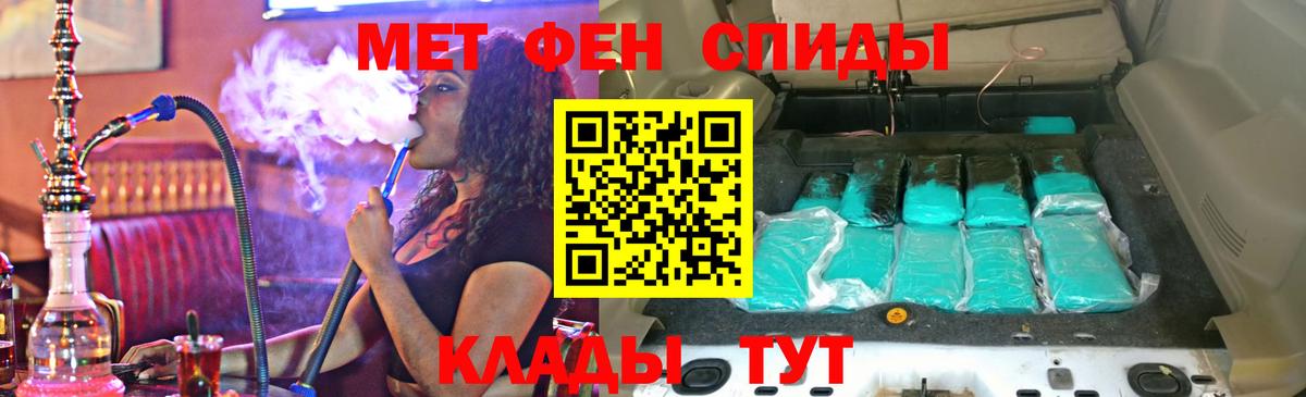 АМФЕТАМИН  АМФЕТАМИН 97%  Вход с VPN  Амфетамин  Астрахань 