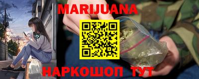каннабис Владимир