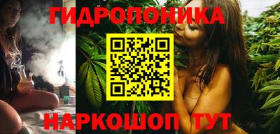 каннабис Владимир