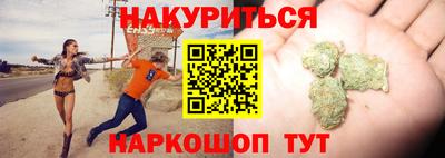 каннабис Владимир