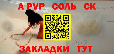альфа пвп Владикавказ