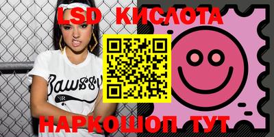 PSILOCYBIN Владивосток