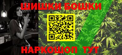 каннабис Владимир