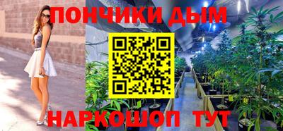 PSILOCYBIN Владивосток