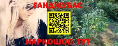 каннабис Владимир