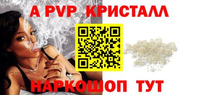 PSILOCYBIN Владивосток