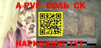 PSILOCYBIN Владивосток