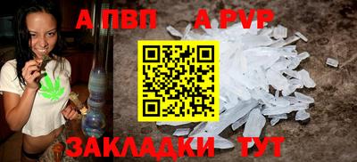 каннабис Владимир
