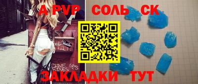 альфа пвп Владикавказ