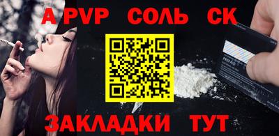 каннабис Владимир