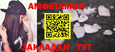 PSILOCYBIN Владивосток