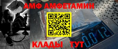 альфа пвп Владикавказ