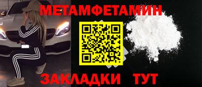 PSILOCYBIN Владивосток