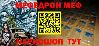 PSILOCYBIN Владивосток