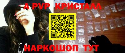 альфа пвп Владикавказ