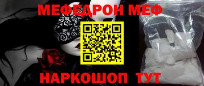 PSILOCYBIN Владивосток