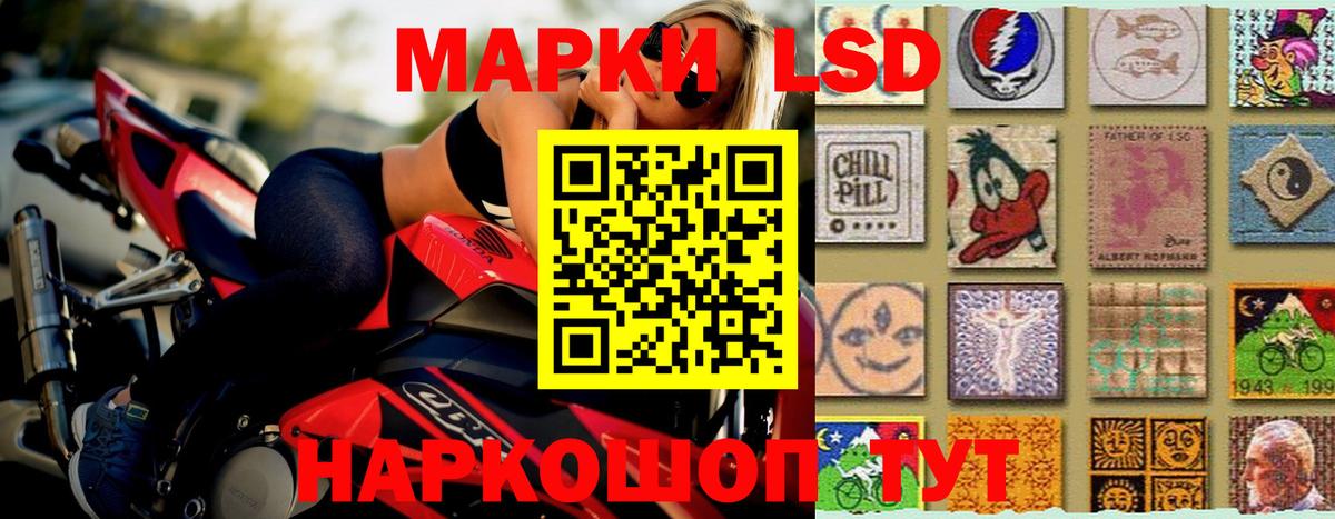 Астрахань  Лсд 25 экстази кислота  Вход с VPN  ЛСД экстази кислота 