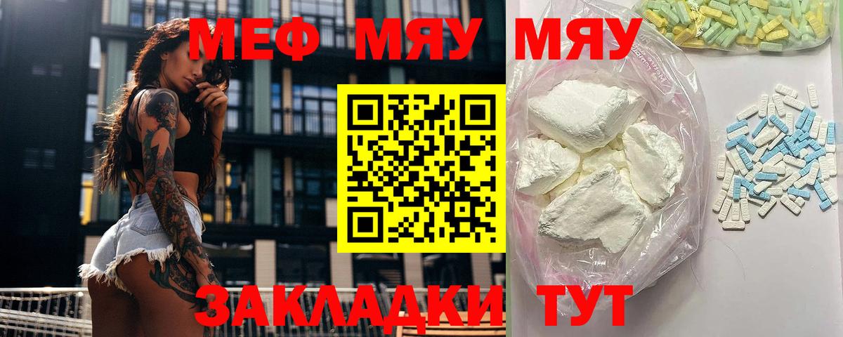 Астрахань  НБОМе  Метадон  КОКАИН  ГАШ  МАРИХУАНА  Вход с VPN  МДМА  Меф кристаллы 