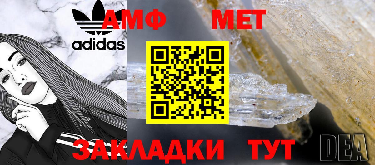 Первитин Декстрометамфетамин 99.9% Астрахань