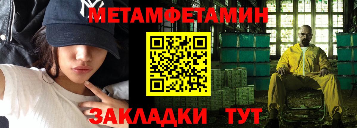 Астрахань  Первитин витя  Вход с VPN 