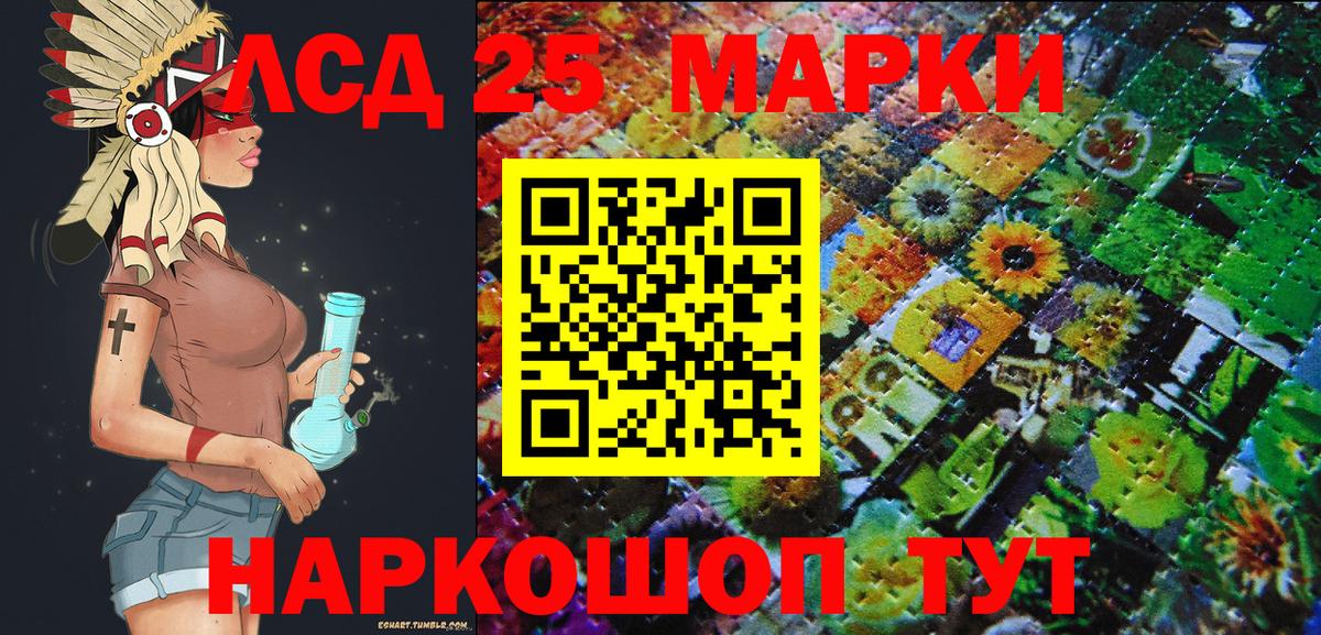 Наркотические марки 1,8мг  Наркотические марки 1,8мг  Вход с VPN  Астрахань 