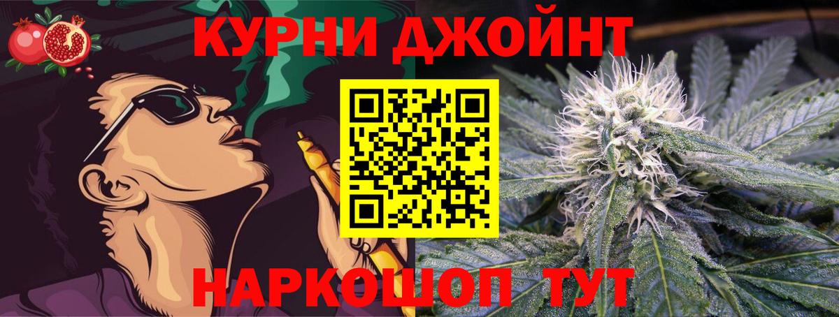Каннабис тримм  Вход с VPN  Астрахань  Конопля Bruce Banner 